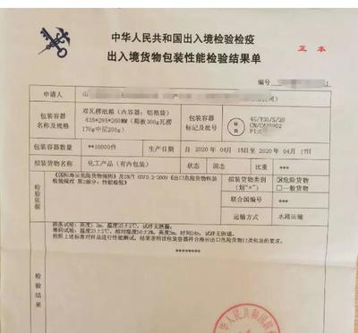 化學(xué)品進(jìn)出口全流程指南 GHS危險(xiǎn)公示標(biāo)簽編寫審核與廣東權(quán)威檢測機(jī)構(gòu)解析